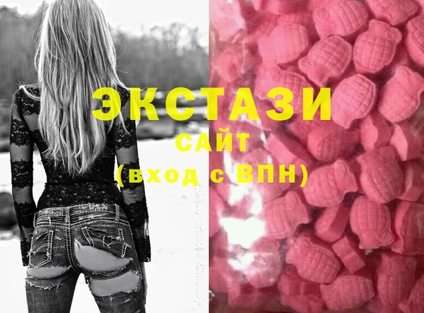 ECSTASY Балахна