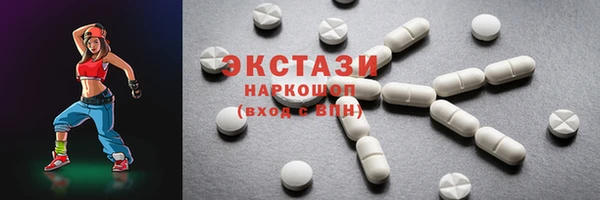 ECSTASY Балахна